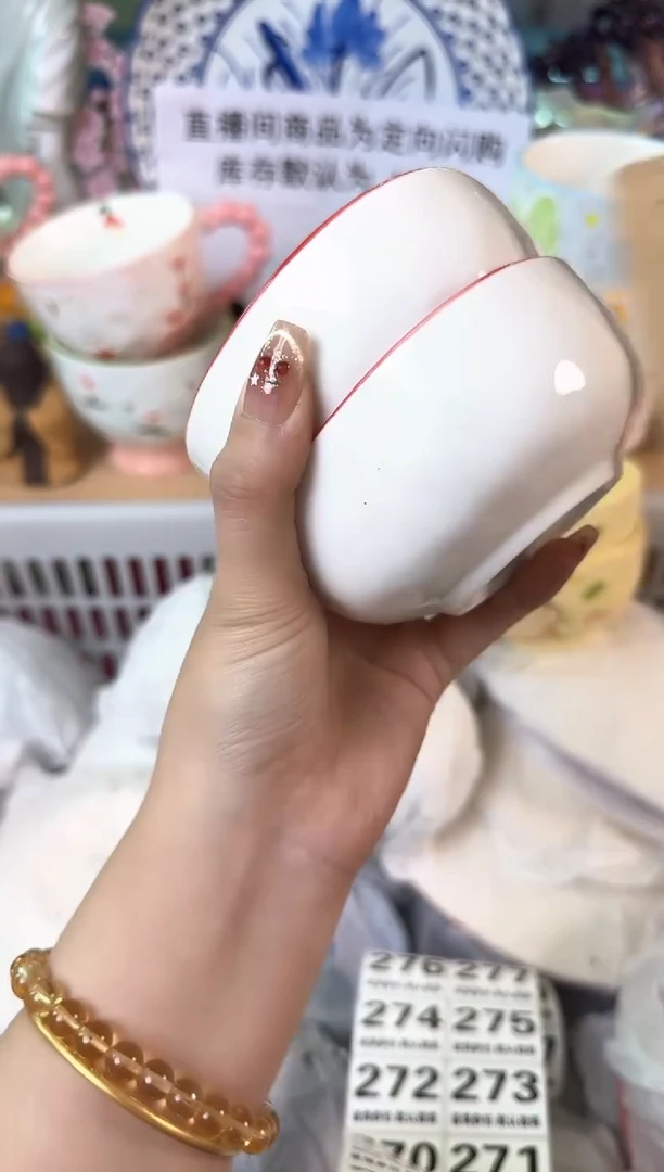 瓷片263默认微瑕15包邮库存1件