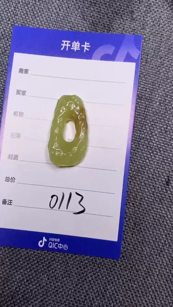 【闪购商品】和田玉颈饰未镶嵌