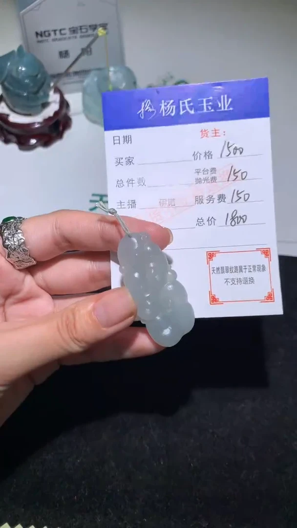 未镶嵌定制翡翠-毛货不退不换-