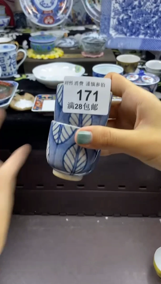 瓷片日*瓷色工艺品品品品171