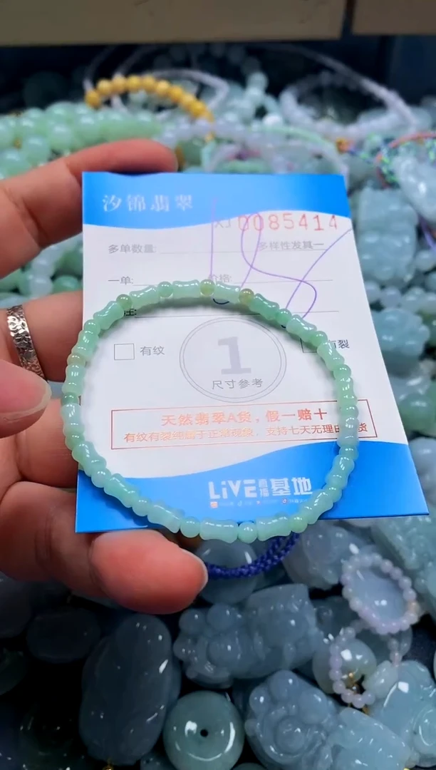颈饰未镶嵌翡翠闪购商品0085414