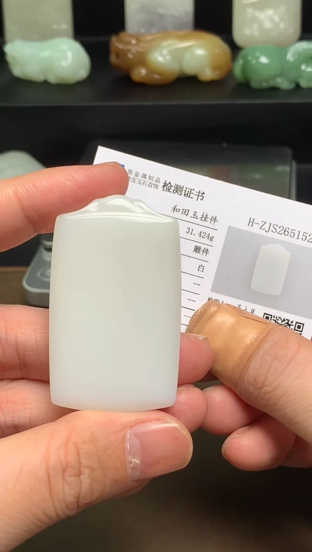 颈饰未镶嵌和田玉不***森39 通