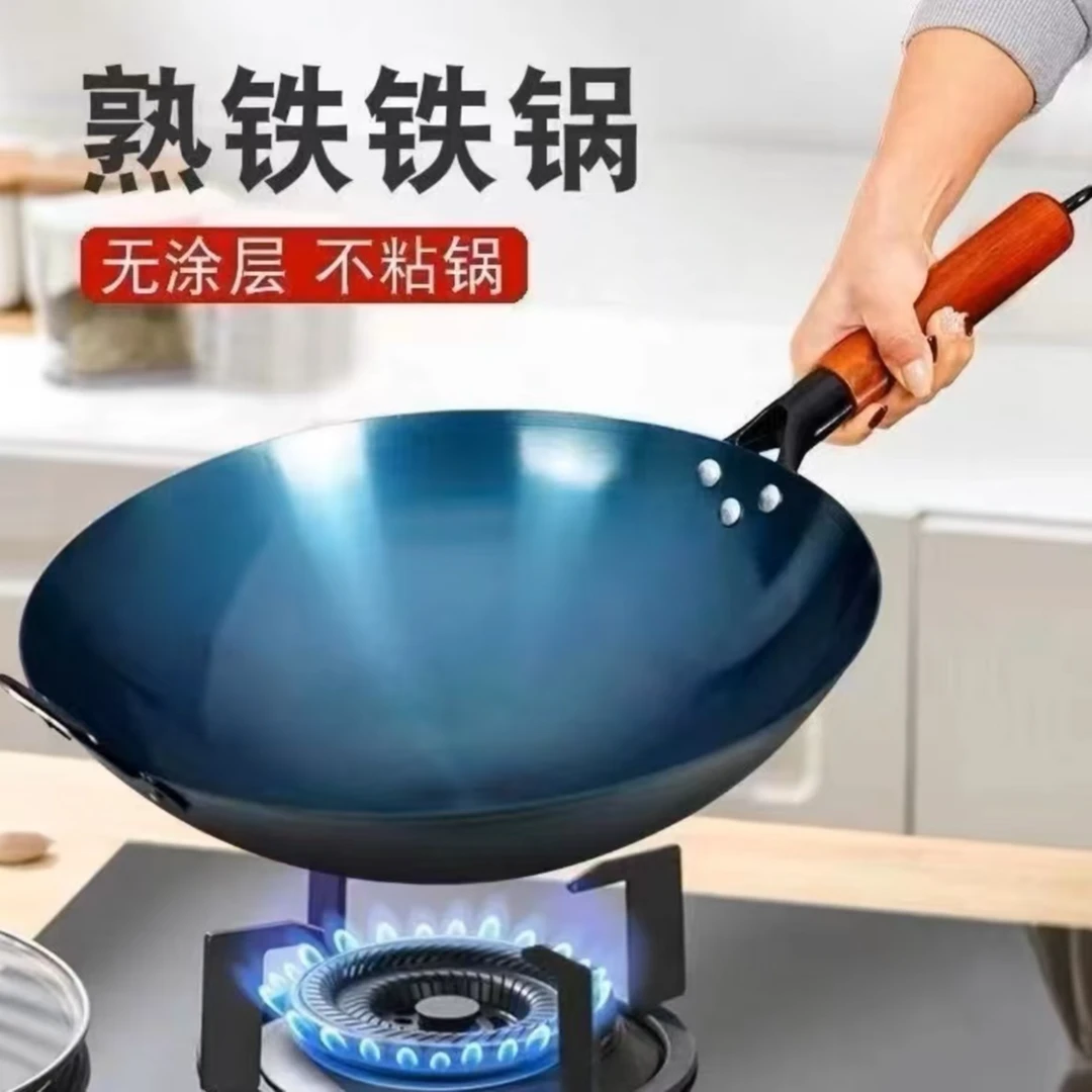 【无涂层】健康大铁锅已开锅不怕刮炒菜锅蒸煮餐具家用铁锅556744