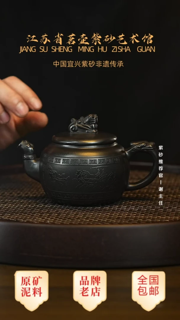 茶壶紫砂宜兴茗壶正品高端紫砂壶