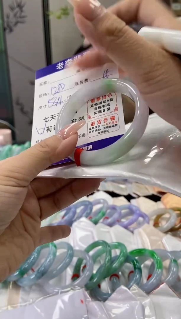 未镶嵌手镯（贵妃镯）翡翠翡翠手镯单样发一12