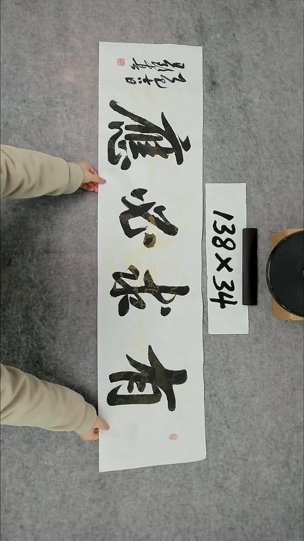 书法吕老师书法作品