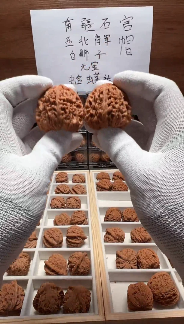 把件文玩核桃南疆石
