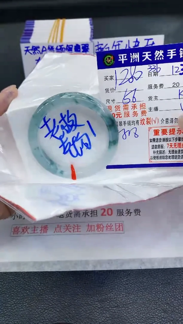 未镶嵌手镯翡翠1`