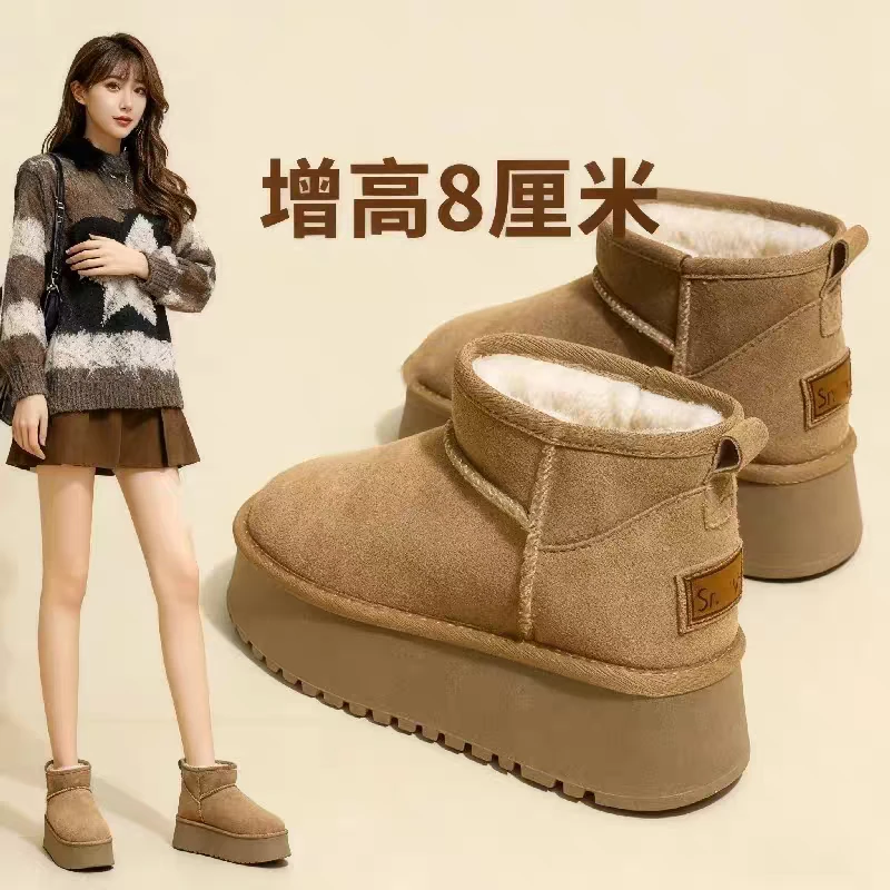 厚底雪地靴女2025新款冬女款加厚内增高女鞋真皮防水加绒保暖棉鞋