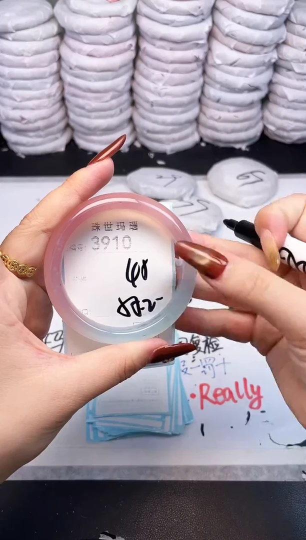 手镯玛瑙/玉髓未镶嵌3910