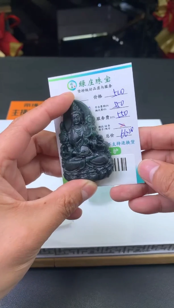 未镶嵌定制翡翠长***化-53915