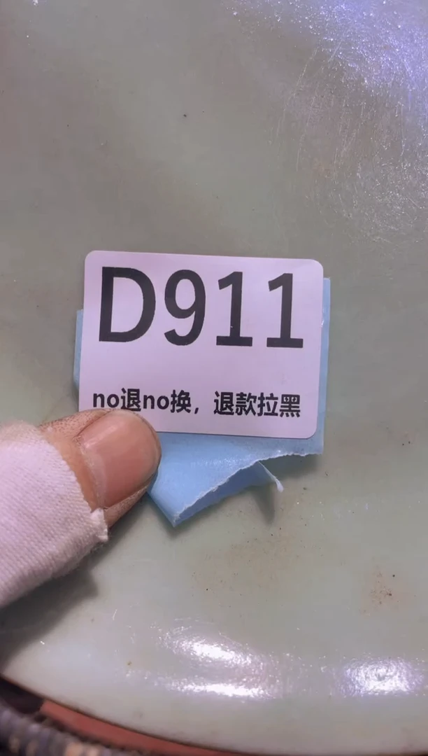 瓷片爱**间表妹火爆热卖热卖！