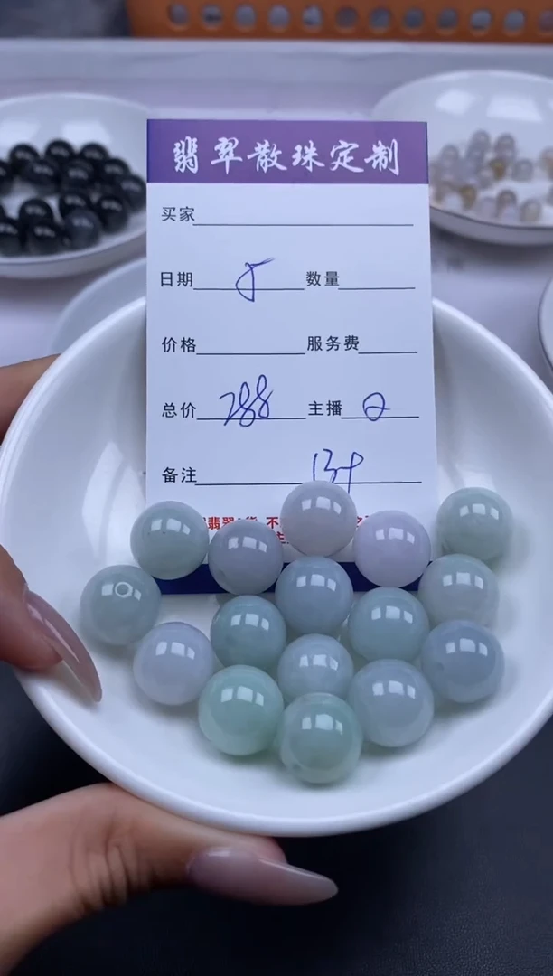 颈饰未镶嵌翡翠贞城散珠批发DIY编制