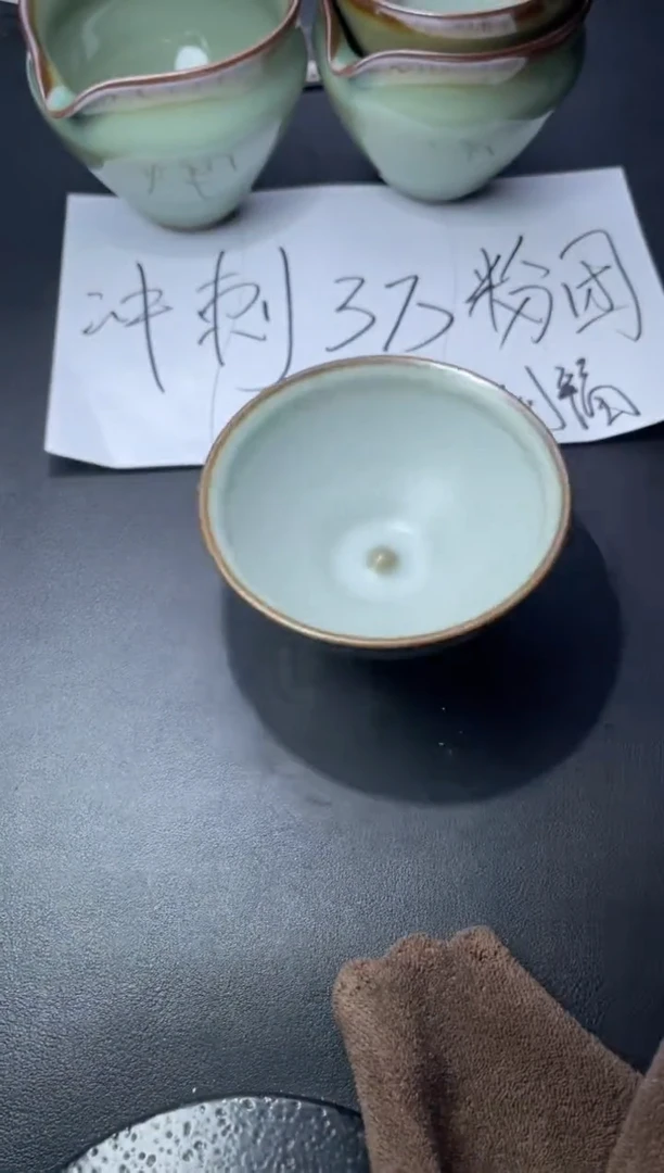 茶盏202（叶紫建盏