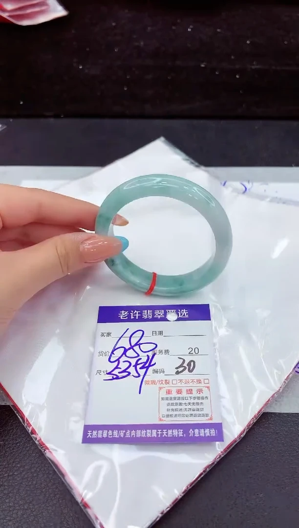 翡翠手镯未镶嵌1111111