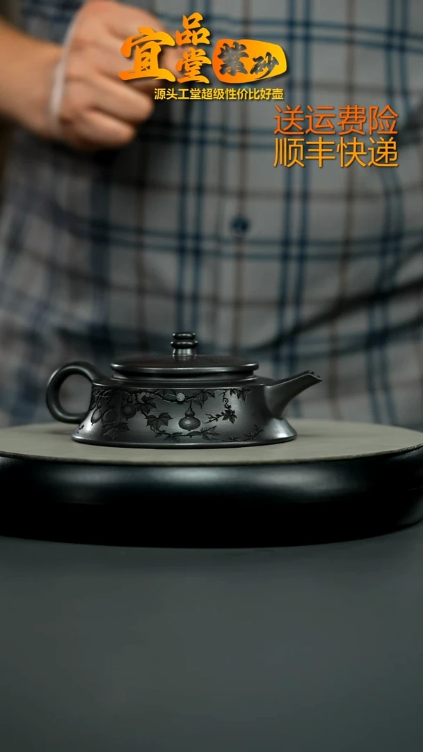 茶壶紫砂S级石黄福禄碧玉170CC