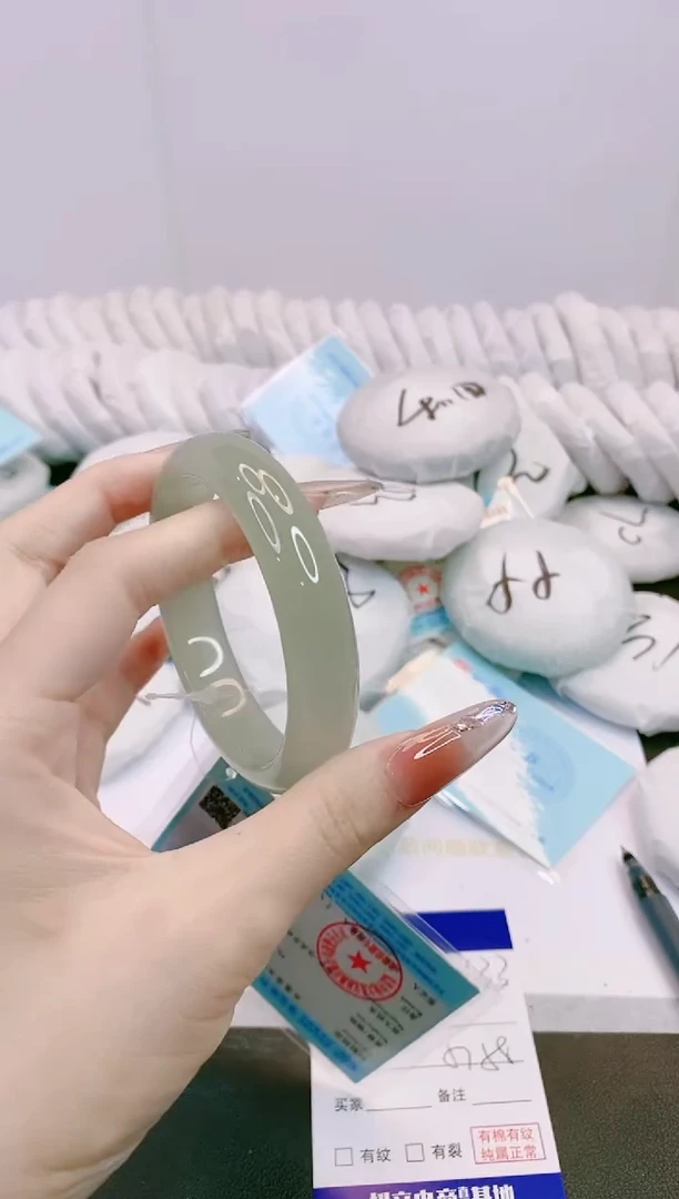 石英质玉手镯未镶嵌1X133-58