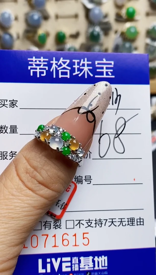 翡翠戒指银S925镶嵌1615