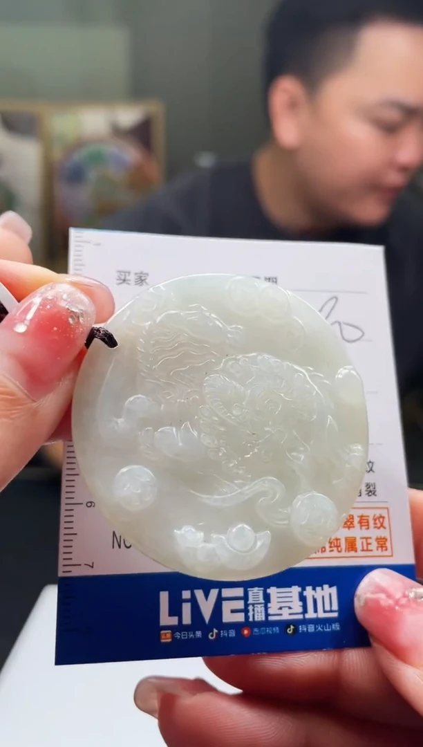 【闪购商品】翡翠颈饰未镶嵌毛货商品不退换/ 4594