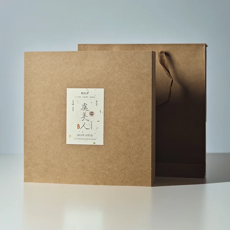 懂茶帝白牡丹茶云中管阳2012年特级料白牡丹饼（虞美人）350g/饼