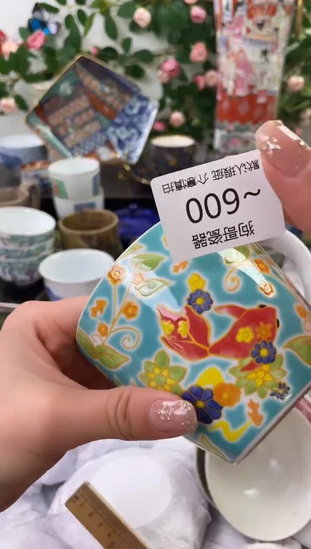 【闪购商品】瓷片600海外中古回流瓷器 默认瑕疵慎拍