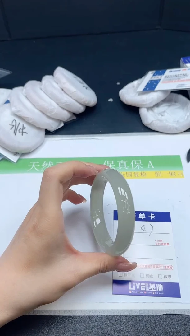 未镶嵌手镯石英质玉057-5758