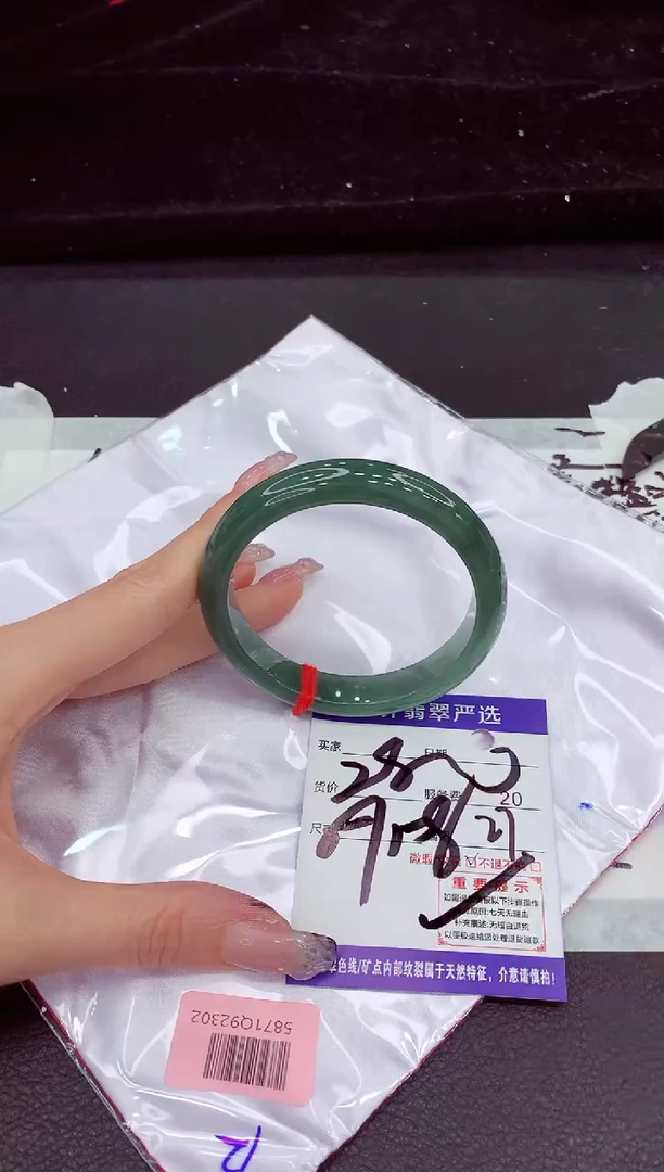 未镶嵌手镯翡翠111111111111