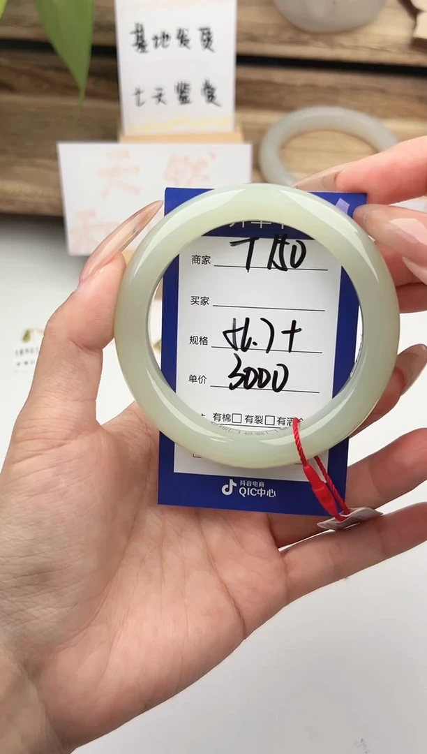 未镶嵌手镯和田玉微色差T150