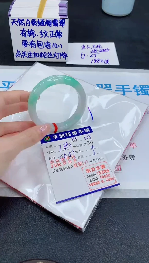 未镶嵌手镯翡翠11