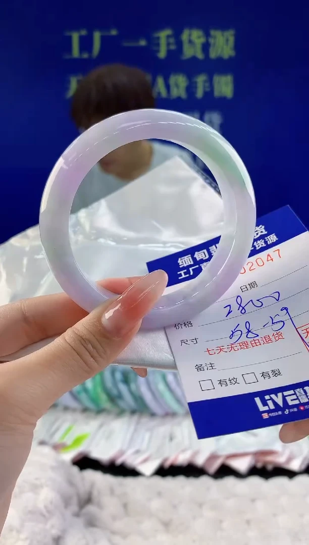 【闪购商品】翡翠手镯未镶嵌47天然A货翡翠
