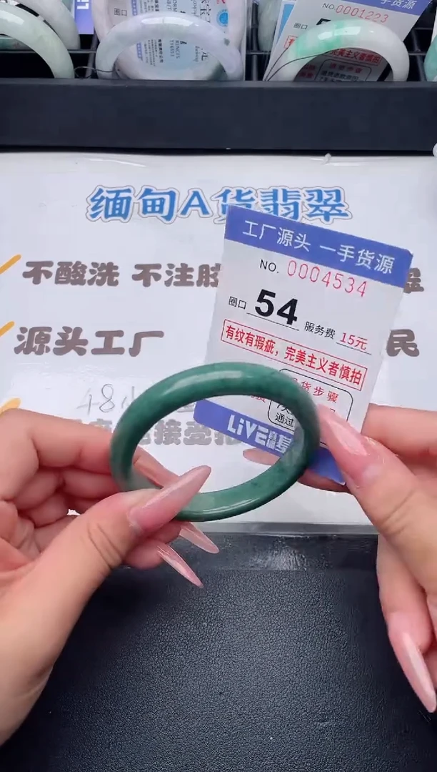 未镶嵌手镯翡翠翡翠手镯未镶嵌