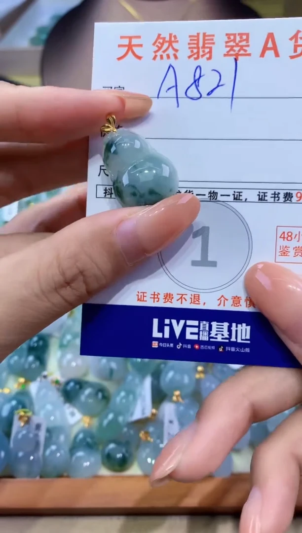翡翠18K金镶嵌颈饰天然翡翠A货挂件