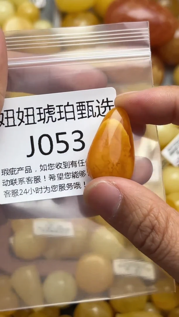 裸石蜜蜡未镶嵌蜜蜡珠子带瑕疵 假一赔万