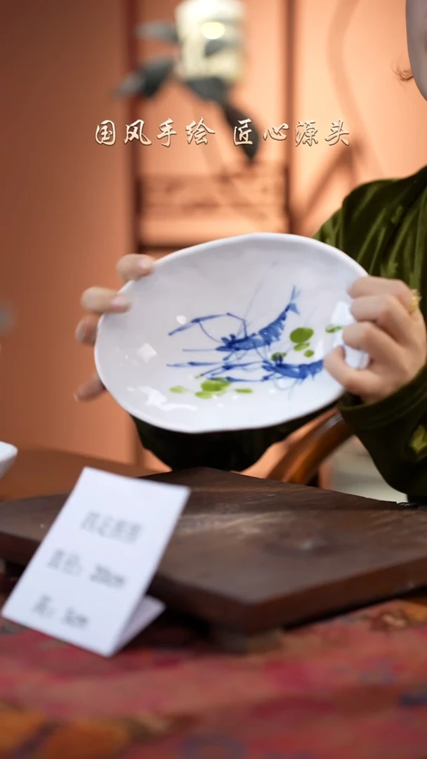 陶瓷景德镇釉中彩餐具四足捏捏直径20高5