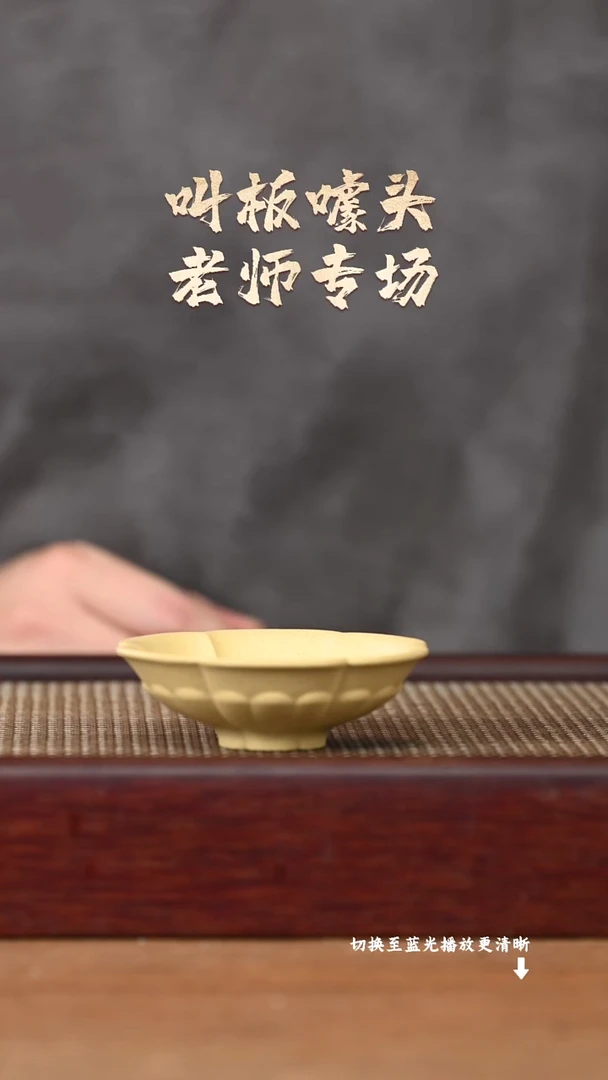 茶壶紫砂YZGT17730袁门-静品（本绿）