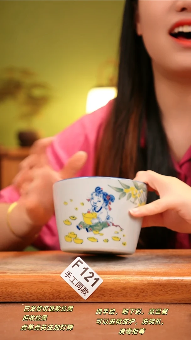 其他F121陶然集器瓷器