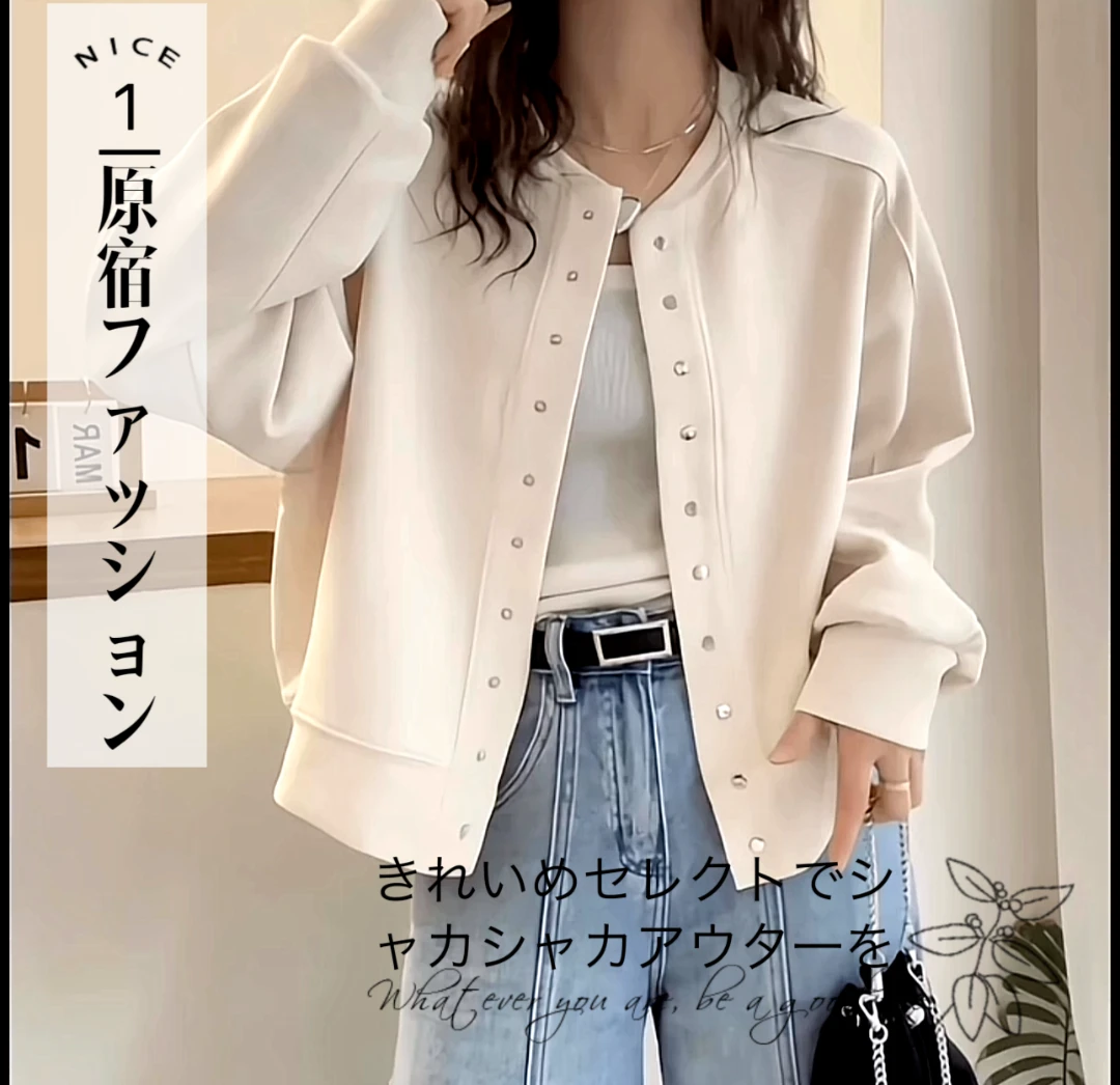 【出口外贸原单】单排扣棒球服外套女春季新款小个子短款开衫上衣