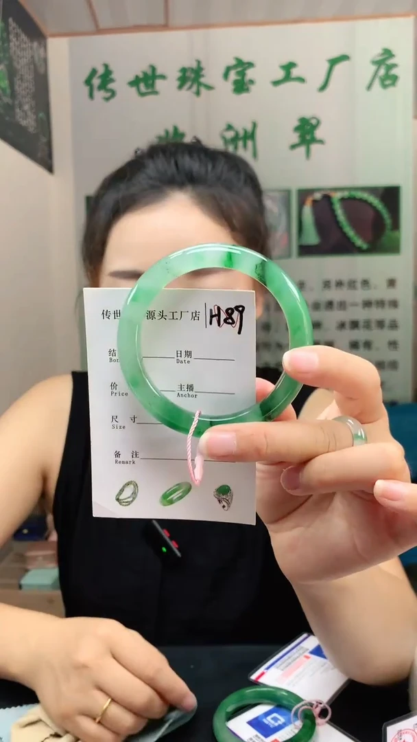 未镶嵌手镯石英质玉58+