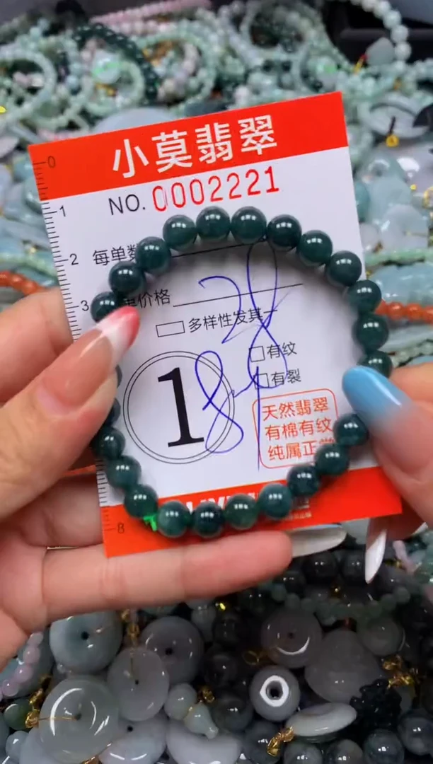 翡翠未镶嵌颈饰闪购002221