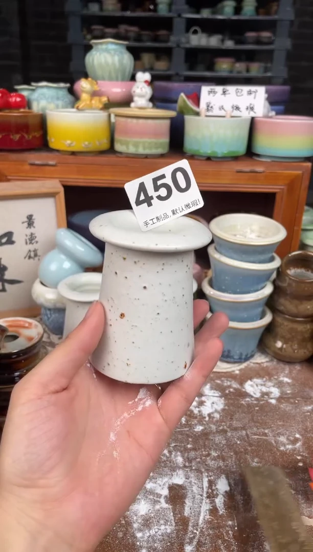 瓷片450小芳花盆编号