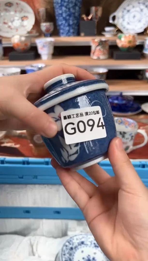 瓷片094G瓷器 杯子默认微瑕
