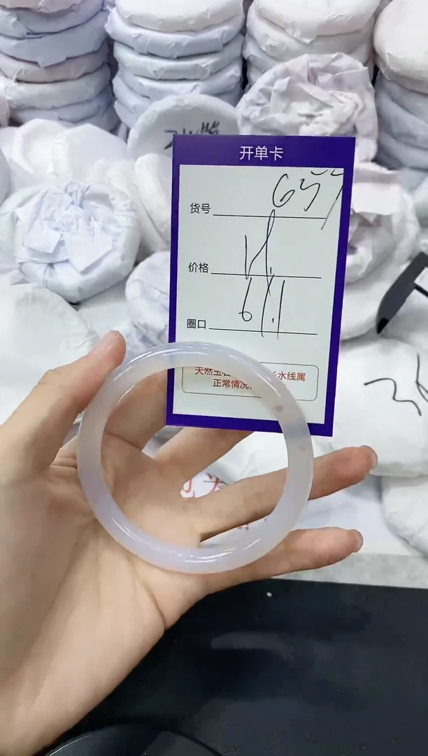 玛瑙/玉髓手镯未镶嵌657