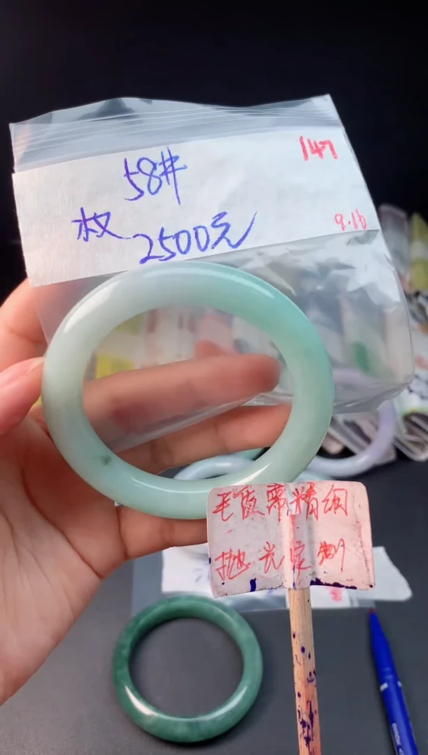 未镶嵌定制翡翠权*拍一发一147