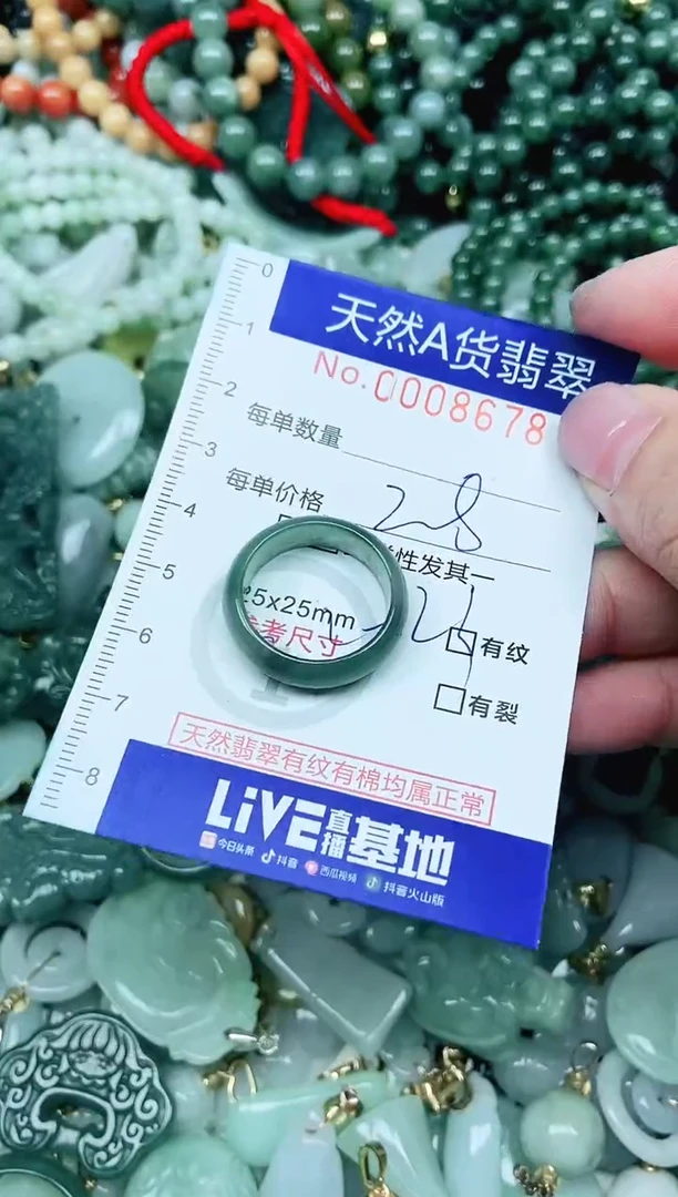 【闪购商品】翡翠吊坠(不含链)未镶嵌翡翠