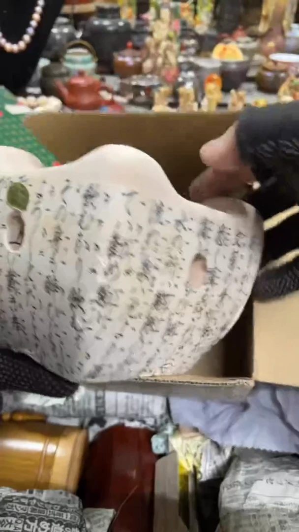 【闪购商品】杯瓷瓷瓷瓷瓷瓷瓷瓷瓷