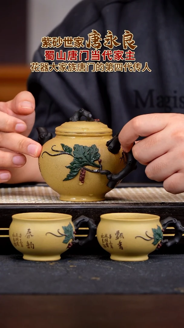 茶壶紫砂宜兴紫砂壶