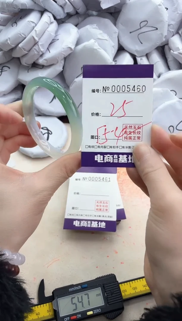 【闪购商品】玛瑙/玉髓手镯未镶嵌5460