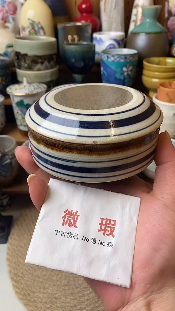 中古物品默认微瑕