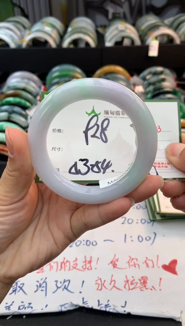 未镶嵌定制翡翠琉*毛货需精细抛光+多人