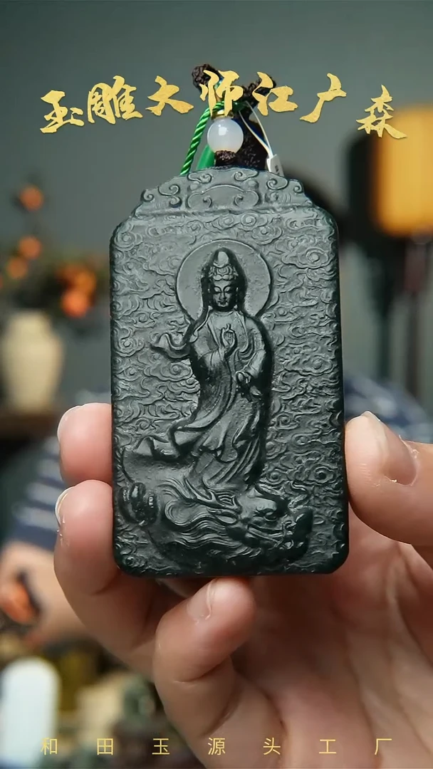 和田玉未镶嵌挂件b39多样性发货拍一发一